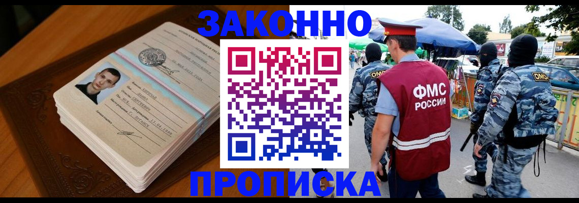 форма 3 в Усмани